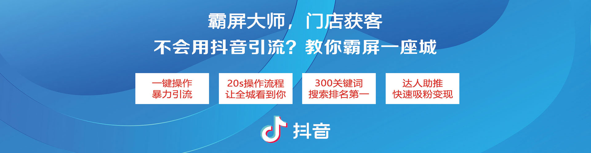 靖州百度推广运营