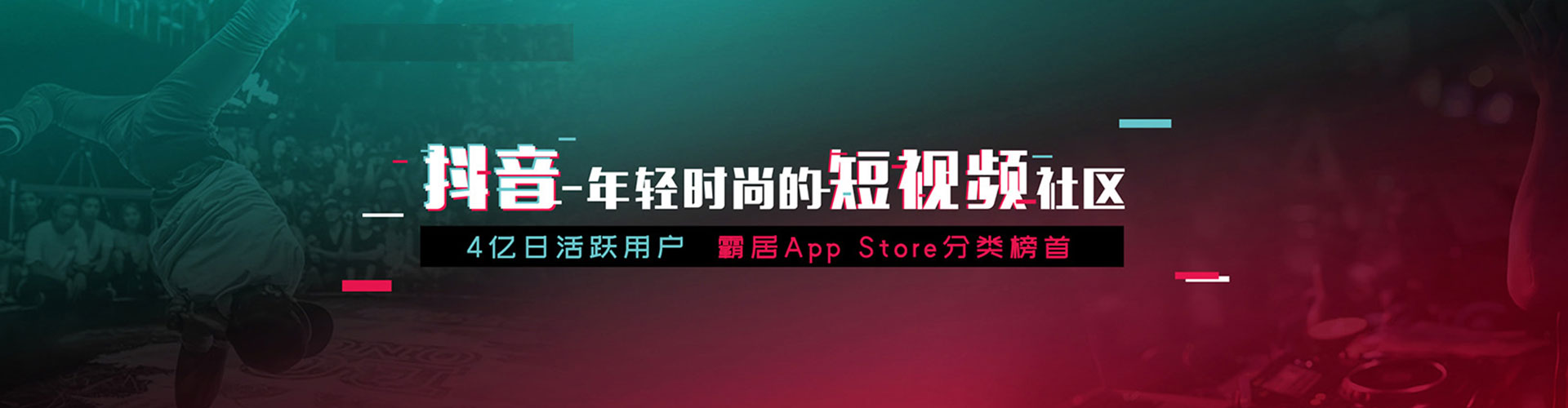 靖州信息流投放