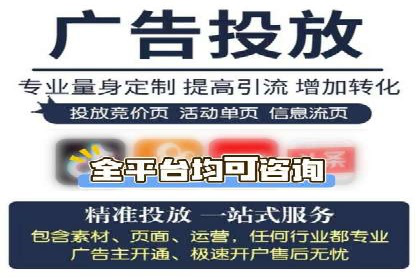 传统企业转型信息流广告的突破与成功